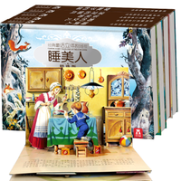 京东PLUS会员 : 《乐乐趣·经典童话立体剧场书》全套5册