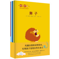 京东PLUS会员 : 《大艺术家写给小朋友的动物书》（套装共10册）