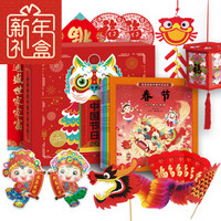 京东PLUS会员 : 《团团圆圆中国传统节日绘本》新年礼盒