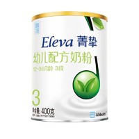 24日0点 : Eleva 菁挚 有机幼儿配方奶粉  3段 400克