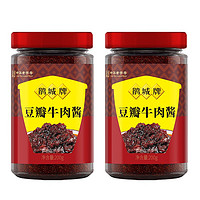 juanchengpai 鹃城牌 牛肉酱 200g*2瓶