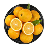 京觅   高山橙子橘橙   果径60-70mm 5斤