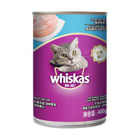 有券的上 : whiskas 伟嘉 海洋鱼味 猫罐头 400g