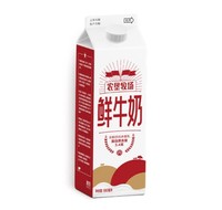 SANYUAN 三元  农垦牧场 全脂鲜牛奶 980ml*2