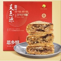 吴玉源 中秋月饼（鲜肉口味） 200g