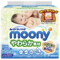 陪伴计划专享 : moony 婴儿湿巾 80片*3包