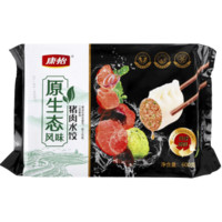 京东PLUS会员 : 康怡 手工猪肉水饺 600g*2袋