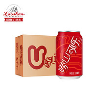 laoshan 崂山 崂山可乐   330ml*12罐