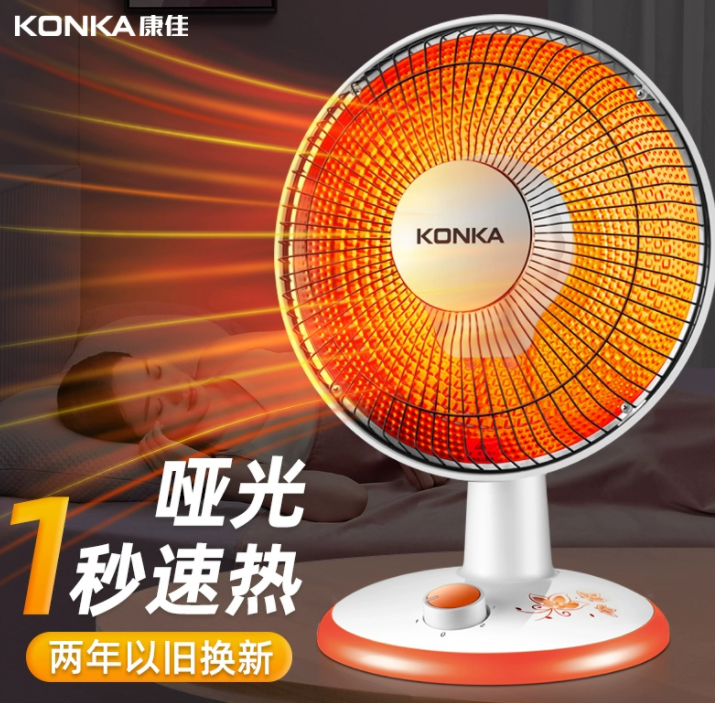 好价提前入，Konka 康佳 KH-TY30 家用小太阳取暖器
